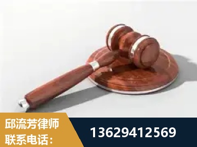 盖州-经济犯罪