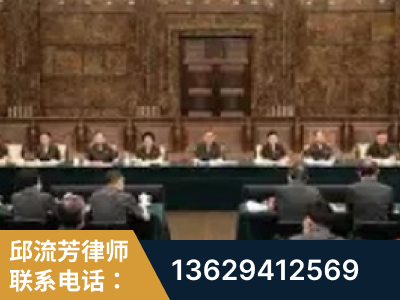 盖州-疑难刑事案件处理